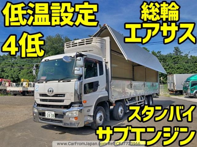 nissan diesel-ud-quon 2010 quick_quick_LDG-CG5ZE_CG5ZE-00115 image 1