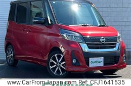 nissan dayz-roox 2017 CFJ1641535