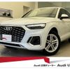 audi q5 2023 CFJ1856777 image 1
