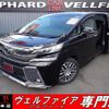 toyota vellfire 2015 quick_quick_DBA-AGH30W_AGH30-0025191 image 1