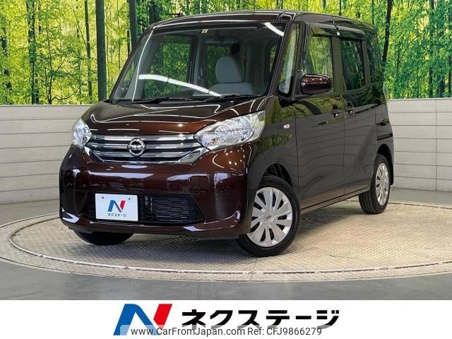 nissan dayz-roox 2015 -NISSAN--DAYZ Roox DBA-B21A--B21A-0082535---NISSAN--DAYZ Roox DBA-B21A--B21A-0082535- image 1