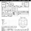 toyota liteace-van 2014 -TOYOTA--Liteace VAN S412M-0011440---TOYOTA--Liteace VAN S412M-0011440- image 3