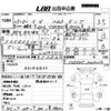 isuzu giga 2013 CFJ1654838 image 3