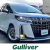 toyota alphard 2018 -TOYOTA--Alphard DBA-GGH35W--GGH35-0008120---TOYOTA--Alphard DBA-GGH35W--GGH35-0008120- image 17