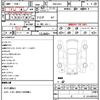 honda stepwagon-spada 2014 quick_quick_DBA-RK5_RK5-1420794 image 21