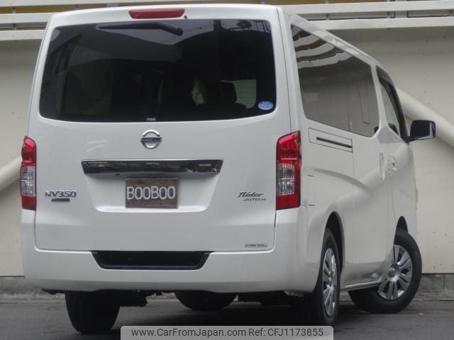 nissan nv350-caravan-van 2013 quick_quick_CBF-VR2E26_VR2E26-013699 image 2