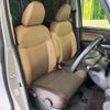 nissan dayz-roox 2017 -NISSAN--DAYZ Roox DBA-B21A--B21A-0336463---NISSAN--DAYZ Roox DBA-B21A--B21A-0336463- image 8