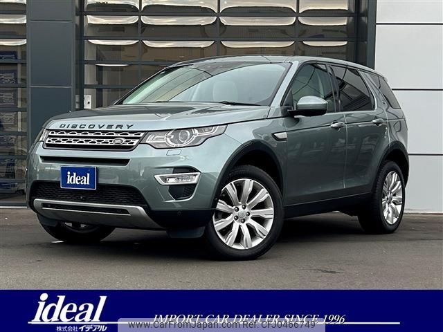 rover discovery 2016 -ROVER--Discovery CBA-LC2A--SALCA2AG3GH585565---ROVER--Discovery CBA-LC2A--SALCA2AG3GH585565- image 1