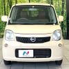 nissan moco 2012 -NISSAN--Moco DBA-MG33S--MG33S-612189---NISSAN--Moco DBA-MG33S--MG33S-612189- image 14