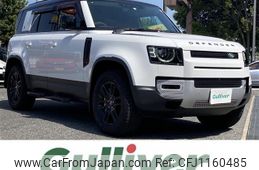 rover defender 2023 -ROVER--Defender 3CA-LE72WCB--SALEA7AW4P2185689---ROVER--Defender 3CA-LE72WCB--SALEA7AW4P2185689-