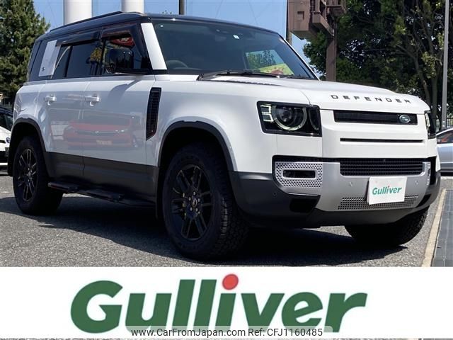 rover defender 2023 -ROVER--Defender 3CA-LE72WCB--SALEA7AW4P2185689---ROVER--Defender 3CA-LE72WCB--SALEA7AW4P2185689- image 1