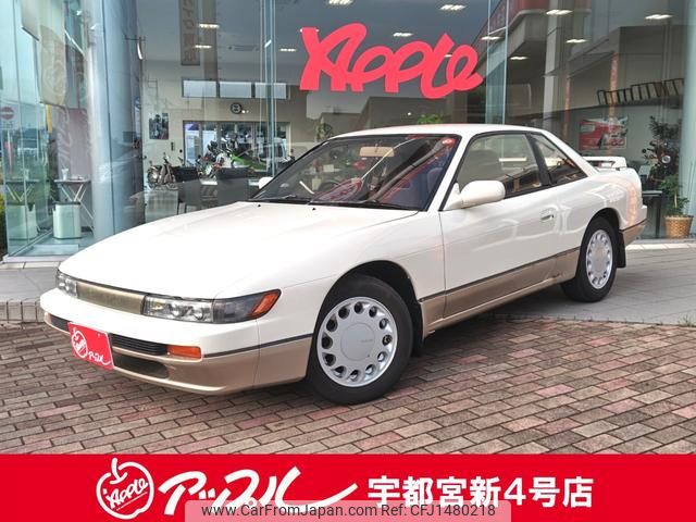 nissan silvia 1990 GOO_JP_700040027130250727002 image 1