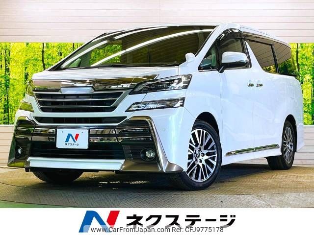 toyota vellfire 2017 -TOYOTA--Vellfire DBA-AGH30W--AGH30-0137123---TOYOTA--Vellfire DBA-AGH30W--AGH30-0137123- image 1