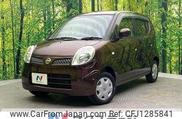 nissan moco 2009 -NISSAN--Moco DBA-MG22S--MG22S-312044---NISSAN--Moco DBA-MG22S--MG22S-312044-