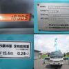 isuzu elf-truck 1999 CFJ1557318 image 19