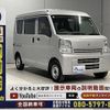 suzuki every 2018 CFJ1696183 image 20