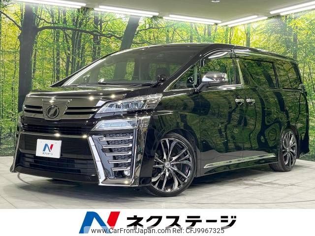 toyota vellfire 2018 -TOYOTA--Vellfire DBA-GGH35W--GGH35-0008786---TOYOTA--Vellfire DBA-GGH35W--GGH35-0008786- image 1