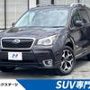 subaru forester 2013 -SUBARU--Forester DBA-SJG--SJG-011899---SUBARU--Forester DBA-SJG--SJG-011899- image 1