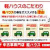 mitsubishi-fuso canter 2019 GOO_NET_EXCHANGE_1002345A30240906W003 image 60