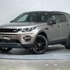 rover discovery 2018 -ROVER--Discovery CBA-LC2A--SALCA2AG4HH717847---ROVER--Discovery CBA-LC2A--SALCA2AG4HH717847- image 1