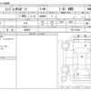 subaru impreza-wagon 2015 -SUBARU 【盛岡 300ｻ4392】--Impreza Wagon DBA-GP3--GP3-019325---SUBARU 【盛岡 300ｻ4392】--Impreza Wagon DBA-GP3--GP3-019325- image 3