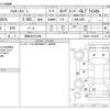 toyota hiace-van 2013 -TOYOTA 【岡崎 400ｽ3396】--Hiace Van QDF-KDH201V--KDH201-0109295---TOYOTA 【岡崎 400ｽ3396】--Hiace Van QDF-KDH201V--KDH201-0109295- image 3