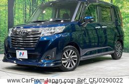 toyota roomy 2017 -TOYOTA--Roomy DBA-M900A--M900A-0103524---TOYOTA--Roomy DBA-M900A--M900A-0103524-