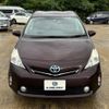 toyota prius-α 2014 -TOYOTA--Prius α DAA-ZVW41W--ZVW41-0007055---TOYOTA--Prius α DAA-ZVW41W--ZVW41-0007055- image 8