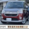 daihatsu move-canbus 2020 -DAIHATSU--Move Canbus 5BA-LA800S--LA800S-0225358---DAIHATSU--Move Canbus 5BA-LA800S--LA800S-0225358- image 1