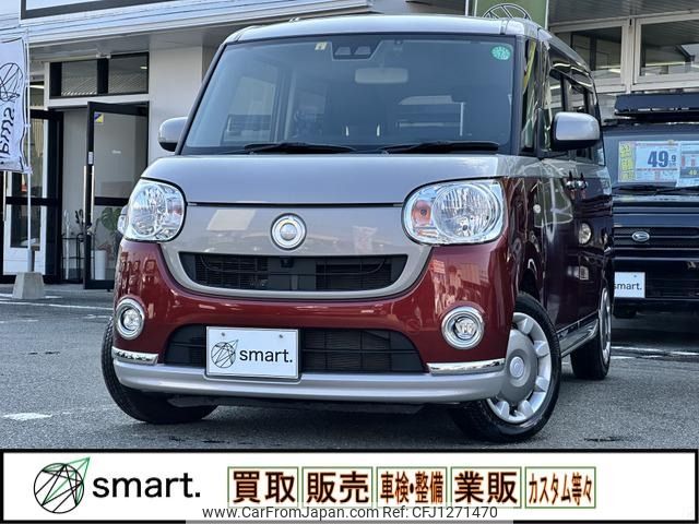 daihatsu move-canbus 2020 -DAIHATSU--Move Canbus 5BA-LA800S--LA800S-0225358---DAIHATSU--Move Canbus 5BA-LA800S--LA800S-0225358- image 1