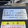 isuzu elf-truck 2017 GOO_NET_EXCHANGE_0730189A30250711W001 image 48