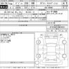 peugeot 208 2017 -PEUGEOT 【柏 338ぬ22】--Peugeot 208 A9HN01-VF3CCHNZTGW026024---PEUGEOT 【柏 338ぬ22】--Peugeot 208 A9HN01-VF3CCHNZTGW026024- image 3