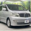 toyota alphard 2006 -TOYOTA--Alphard TA-MNH15W--MNH15-0044568---TOYOTA--Alphard TA-MNH15W--MNH15-0044568- image 17