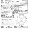nissan cube 2003 CFJ1698906 image 3