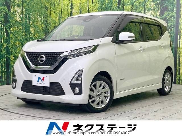 nissan dayz 2019 -NISSAN--DAYZ 5AA-B44W--B44W-0006062---NISSAN--DAYZ 5AA-B44W--B44W-0006062- image 1