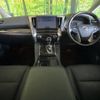 toyota alphard 2019 -TOYOTA--Alphard DBA-AGH30W--AGH30-0282622---TOYOTA--Alphard DBA-AGH30W--AGH30-0282622- image 2