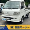 daihatsu hijet-truck 2003 -DAIHATSU--Hijet Truck S210P--S210P-0213341---DAIHATSU--Hijet Truck S210P--S210P-0213341- image 1