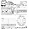 suzuki solio 2023 -SUZUKI--Solio MA37S-155069---SUZUKI--Solio MA37S-155069- image 3