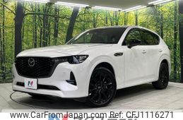 mazda mazda-others 2022 quick_quick_KH3R3P_KH3R3P-102295
