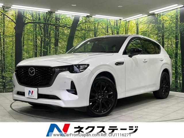 mazda mazda-others 2022 quick_quick_KH3R3P_KH3R3P-102295 image 1