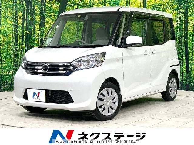 nissan dayz-roox 2016 -NISSAN--DAYZ Roox DBA-B21A--B21A-0220616---NISSAN--DAYZ Roox DBA-B21A--B21A-0220616- image 1