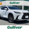 lexus nx 2023 CFJ1703182 image 1