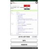 honda freed 2012 -HONDA--Freed DAA-GP3--GP3-1062019---HONDA--Freed DAA-GP3--GP3-1062019- image 1