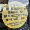 toyota tank 2018 GOO_JP_700060017330250514018 image 27
