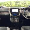 toyota alphard 2021 -TOYOTA--Alphard 3BA-AGH30W--AGH30-9042504---TOYOTA--Alphard 3BA-AGH30W--AGH30-9042504- image 2