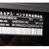 mercedes-benz g-class 2024 -MERCEDES-BENZ 【浜松 302ｿ3129】--Benz G Class 7CA-465310C--W1N4653102X003478---MERCEDES-BENZ 【浜松 302ｿ3129】--Benz G Class 7CA-465310C--W1N4653102X003478- image 19
