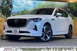 mazda mazda-others 2023 CFJ1853483