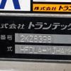 nissan diesel-ud-condor 2015 CFJ1297947 image 12