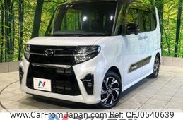 daihatsu tanto 2020 -DAIHATSU--Tanto 6BA-LA650S--LA650S-1034763---DAIHATSU--Tanto 6BA-LA650S--LA650S-1034763-