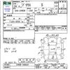 toyota prius 2012 CFJ1605545 image 3